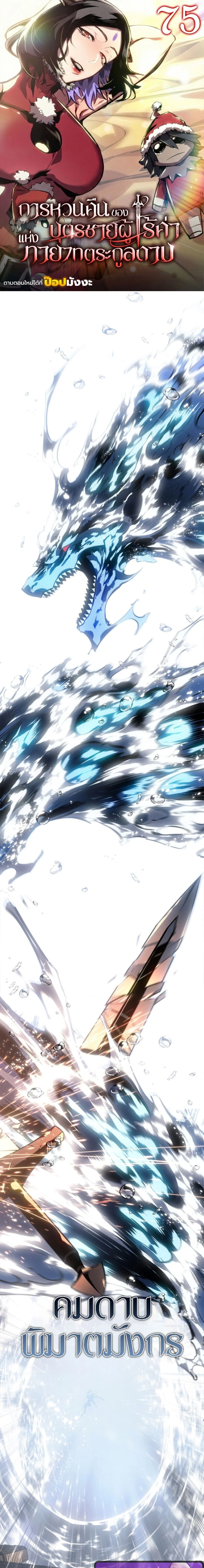 หน้าที่ 1