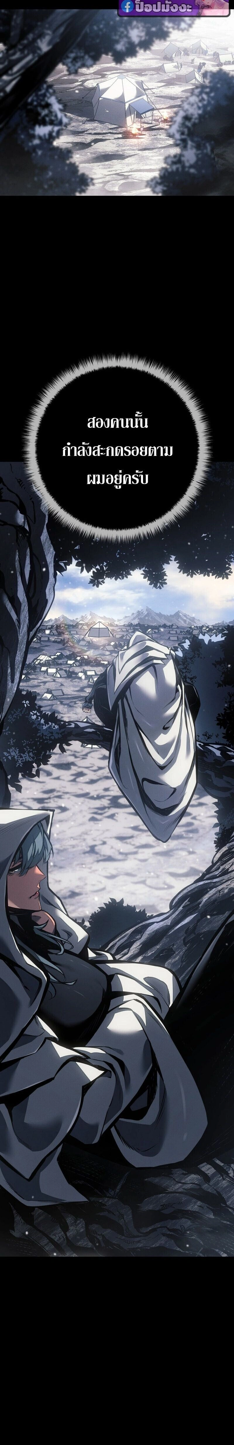 หน้าที่ 31