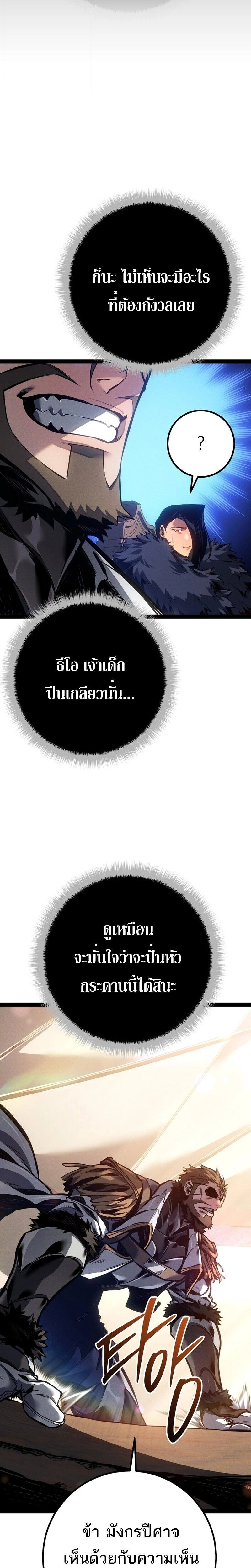 หน้าที่ 34