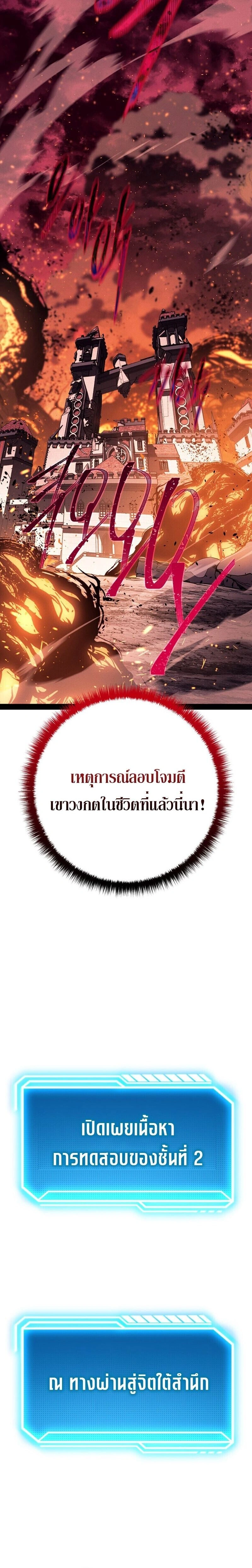 หน้าที่ 39