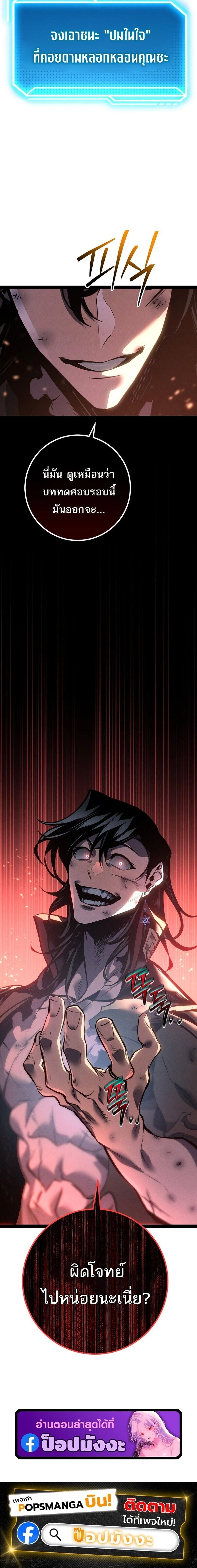 หน้าที่ 42