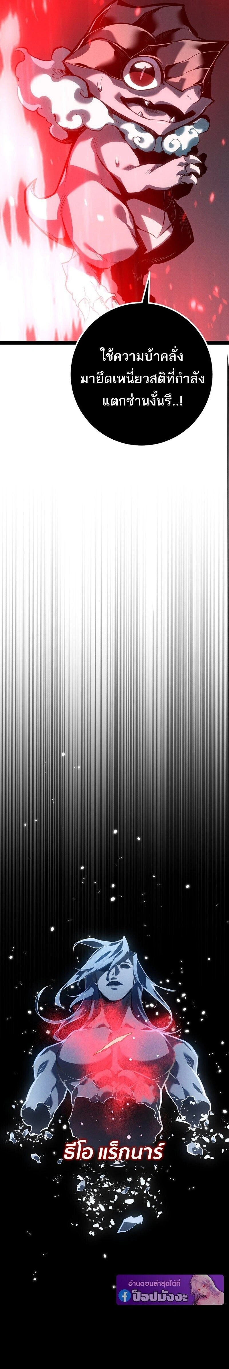 หน้าที่ 31