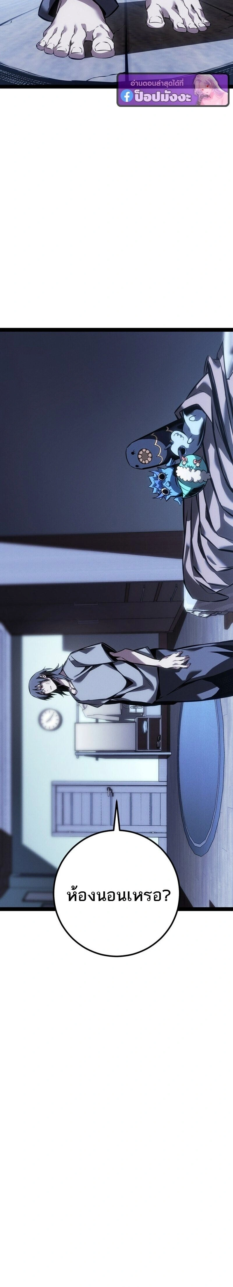 หน้าที่ 44