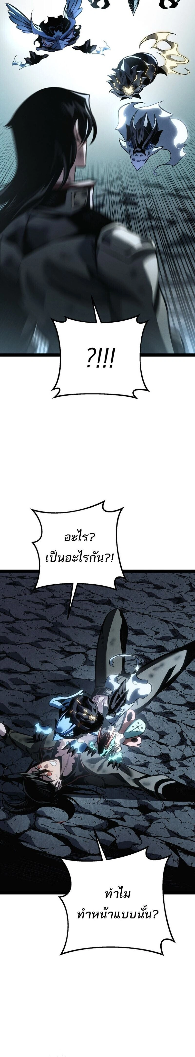 หน้าที่ 40