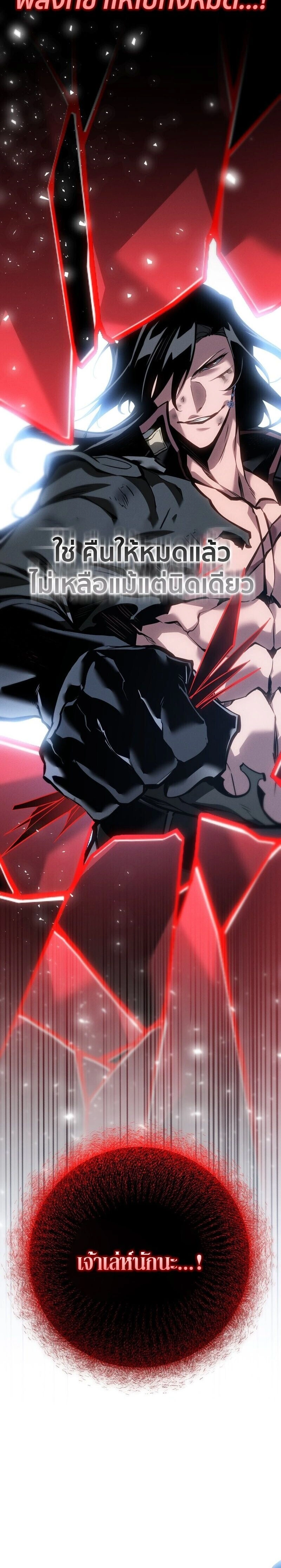 หน้าที่ 36