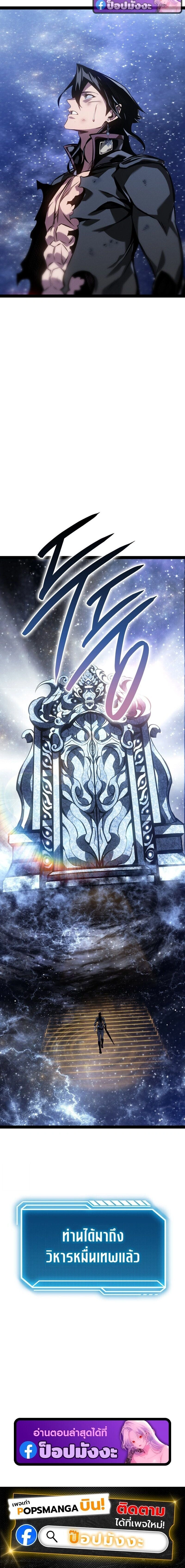 หน้าที่ 48