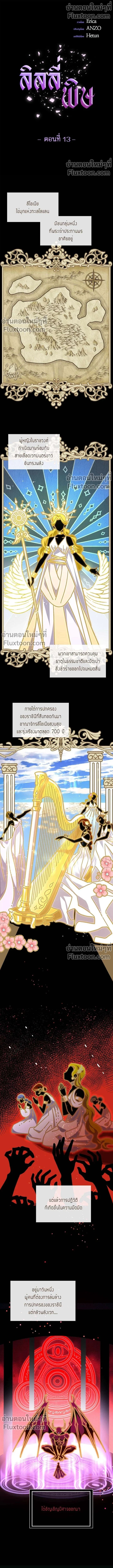 หน้าที่ 2