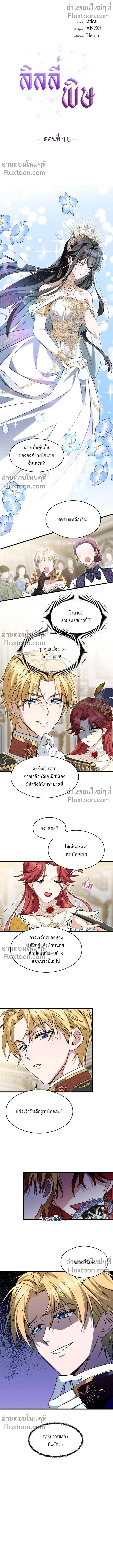 หน้าที่ 2
