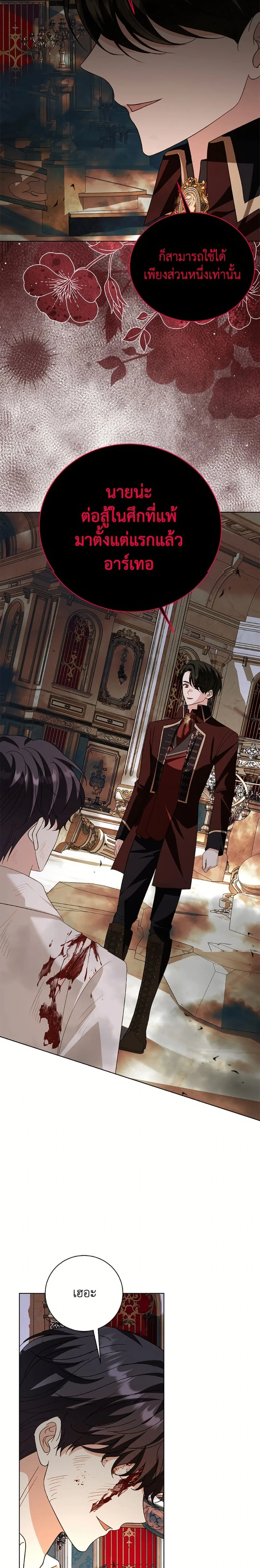 หน้าที่ 3