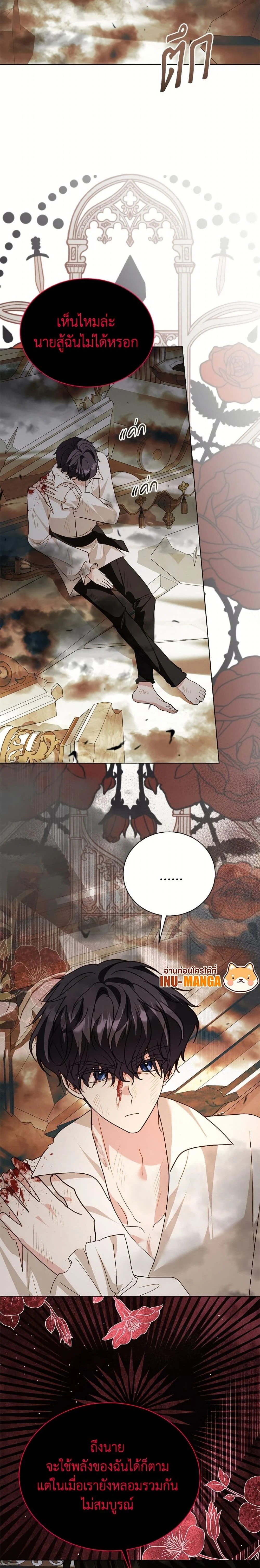 หน้าที่ 2