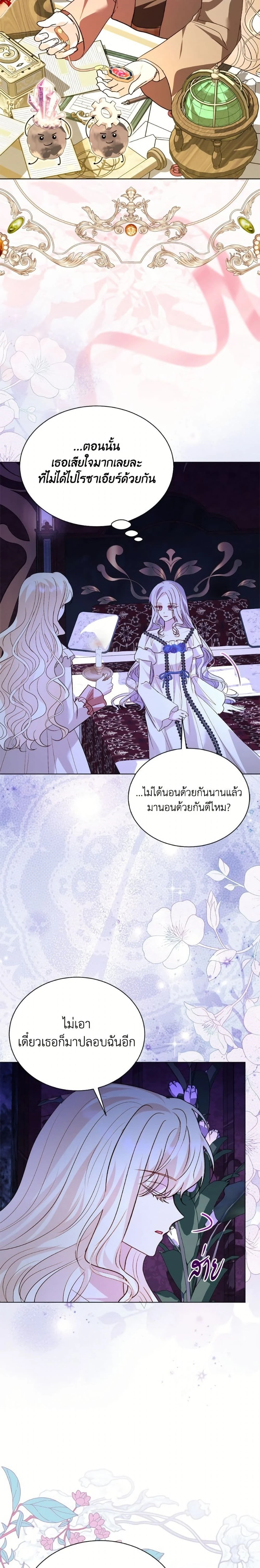 หน้าที่ 17