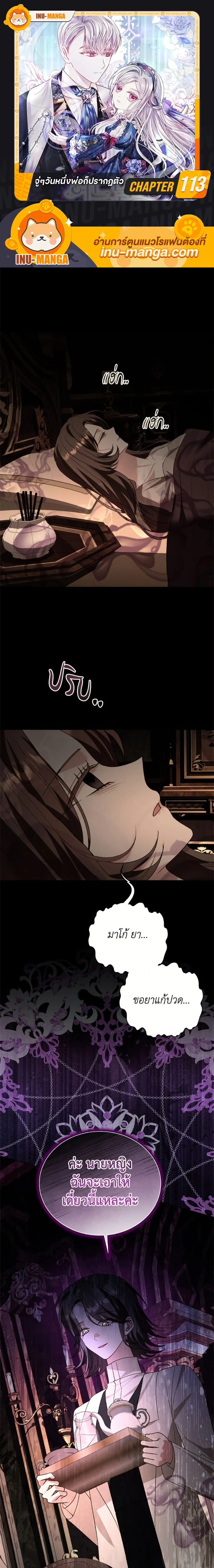 หน้าที่ 1