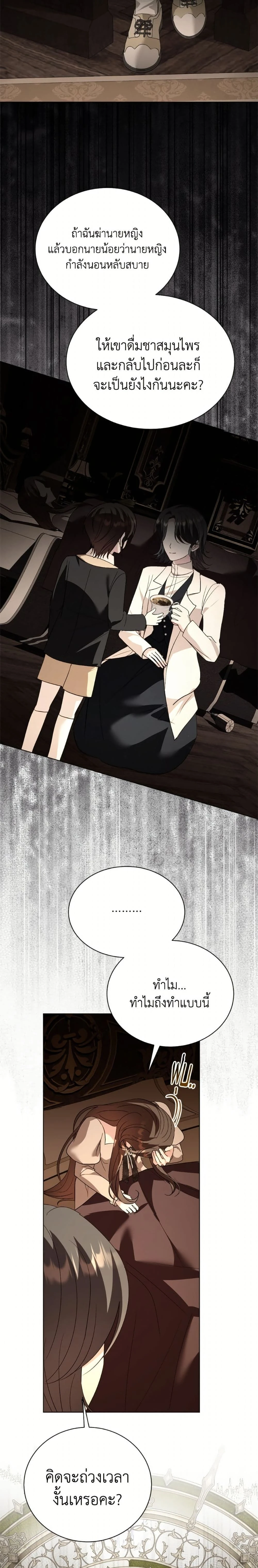 หน้าที่ 18