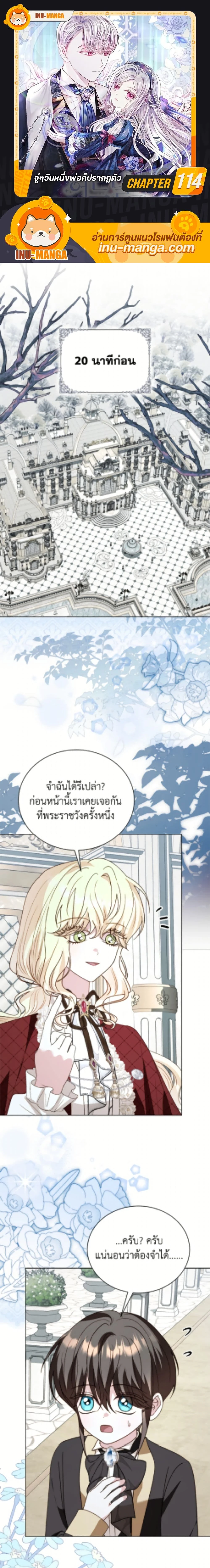 หน้าที่ 1