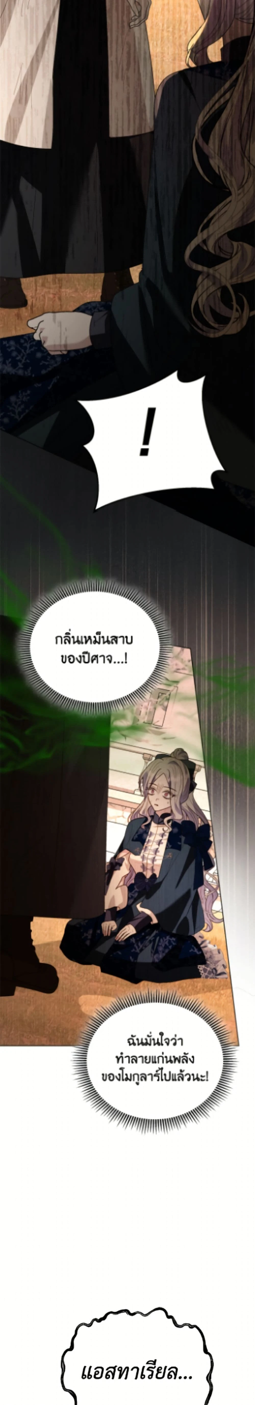 หน้าที่ 31