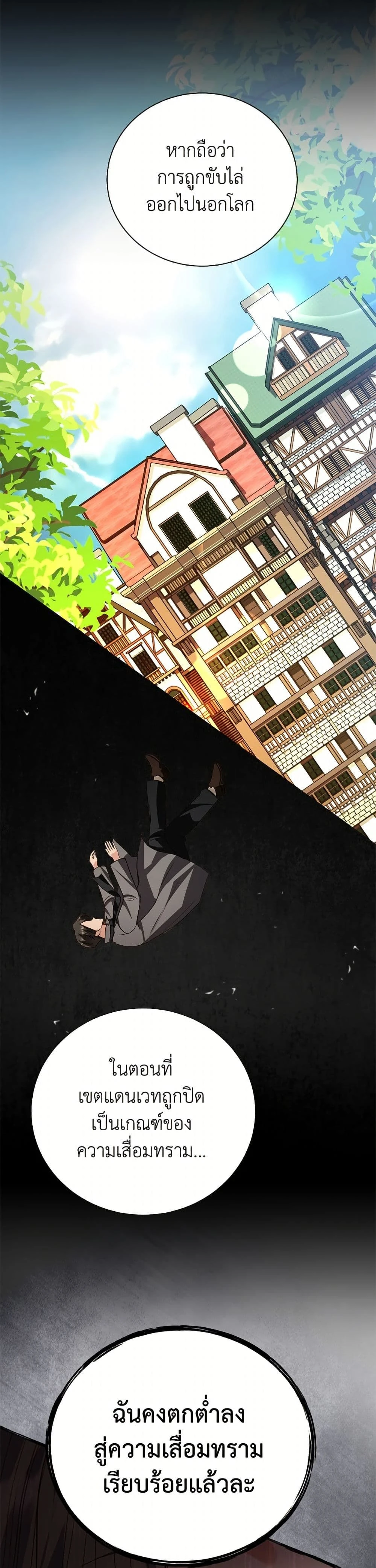 หน้าที่ 33