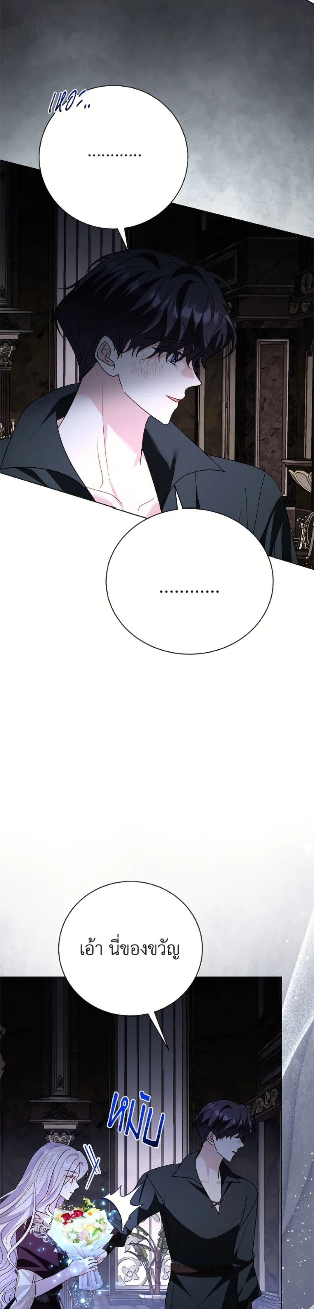 หน้าที่ 46