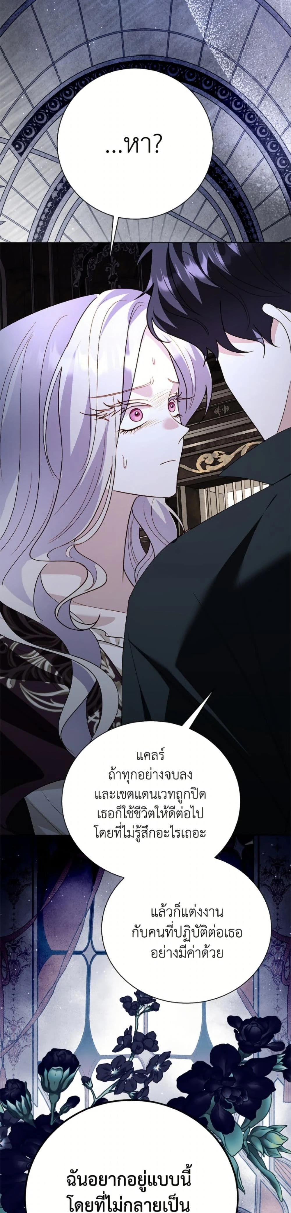 หน้าที่ 41