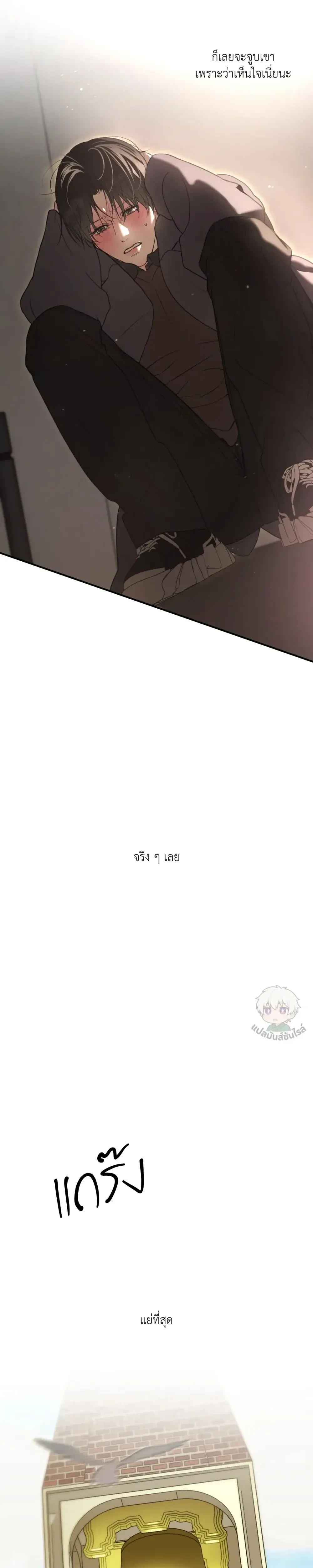 หน้าที่ 29