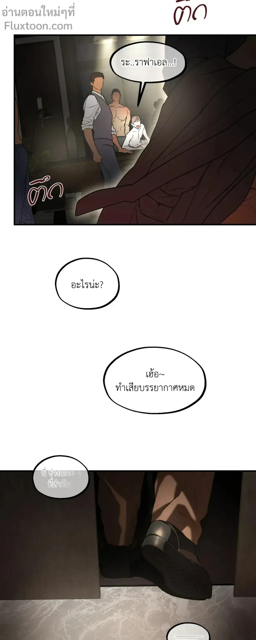 หน้าที่ 21