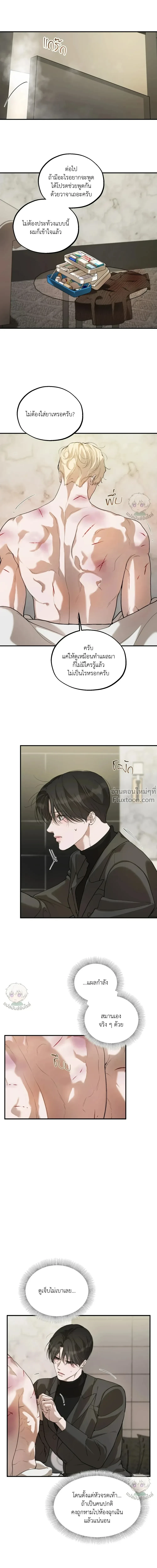 หน้าที่ 18