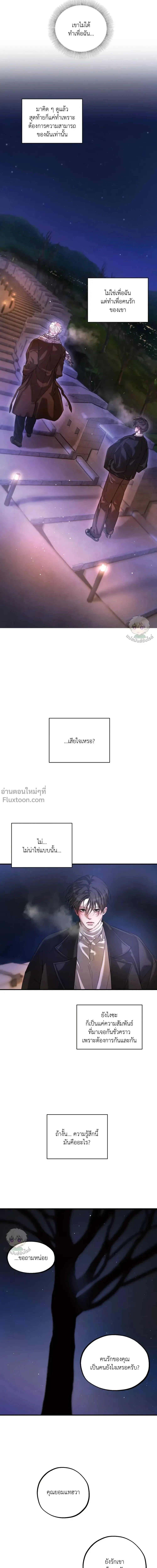 หน้าที่ 30