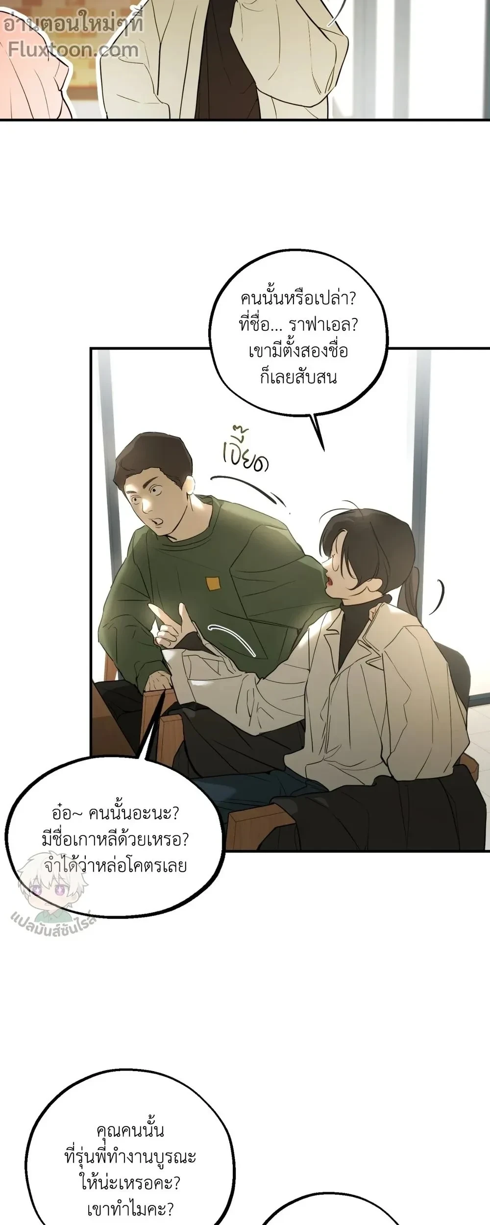หน้าที่ 11