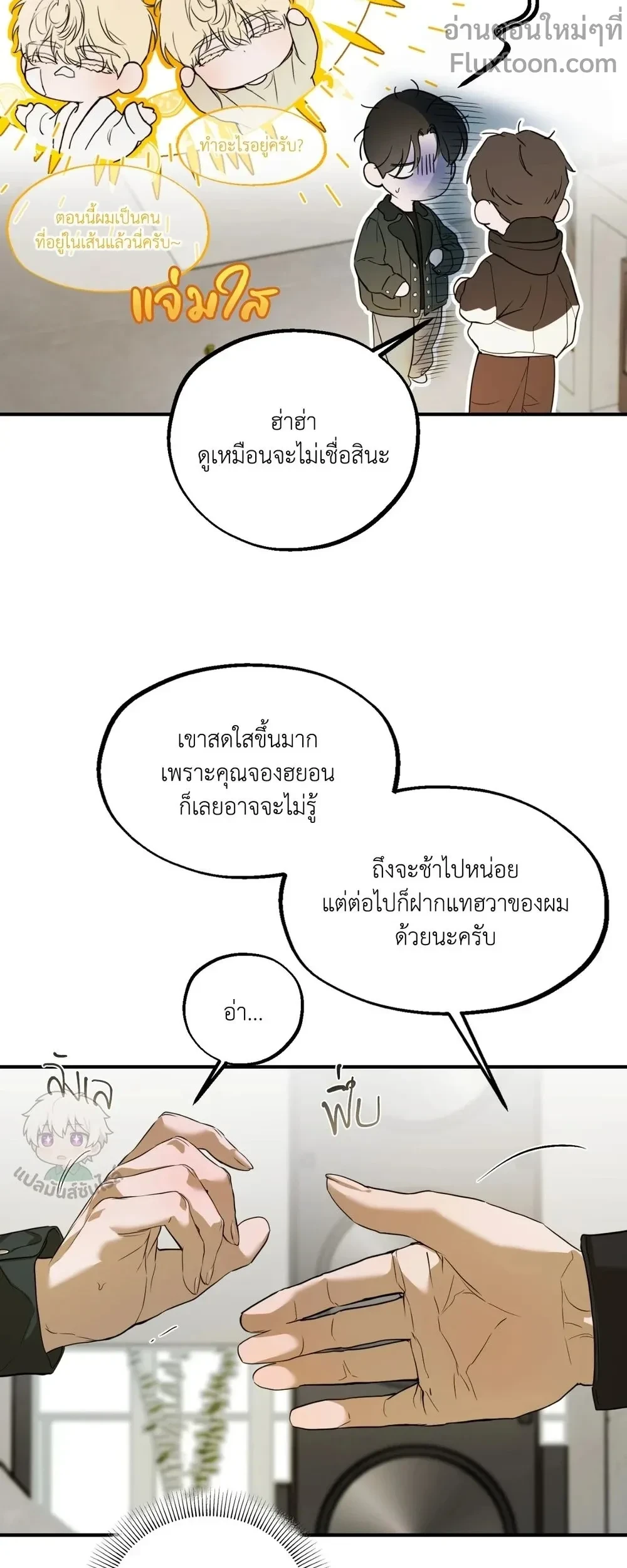 หน้าที่ 21