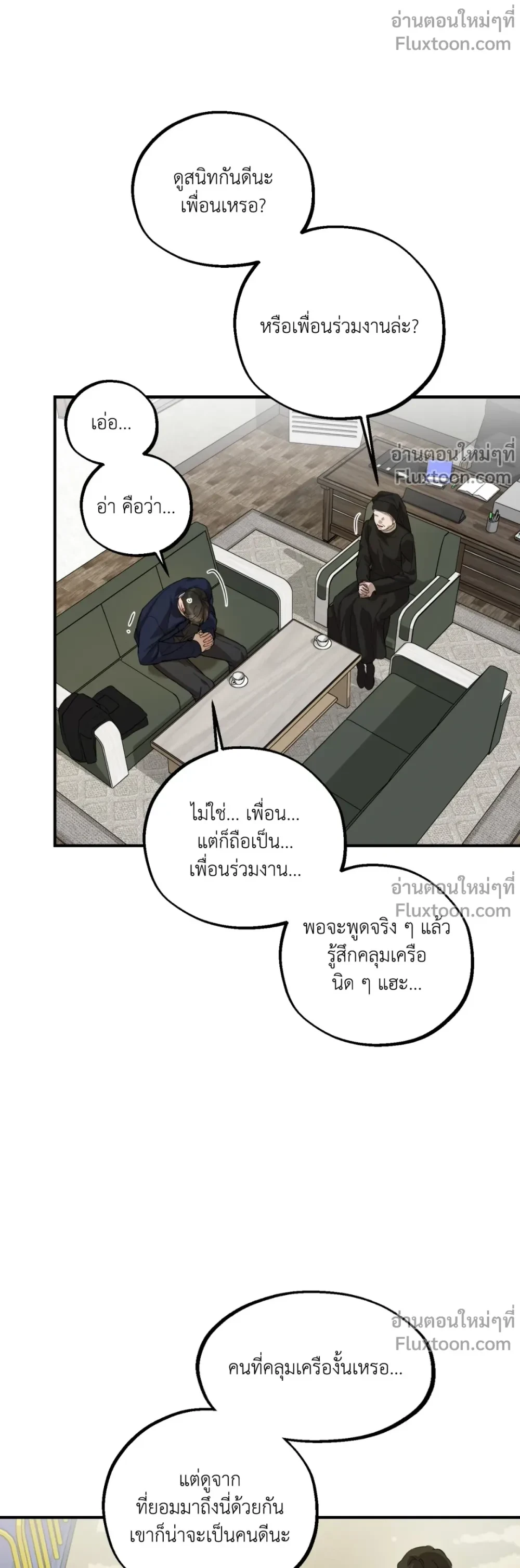 หน้าที่ 19