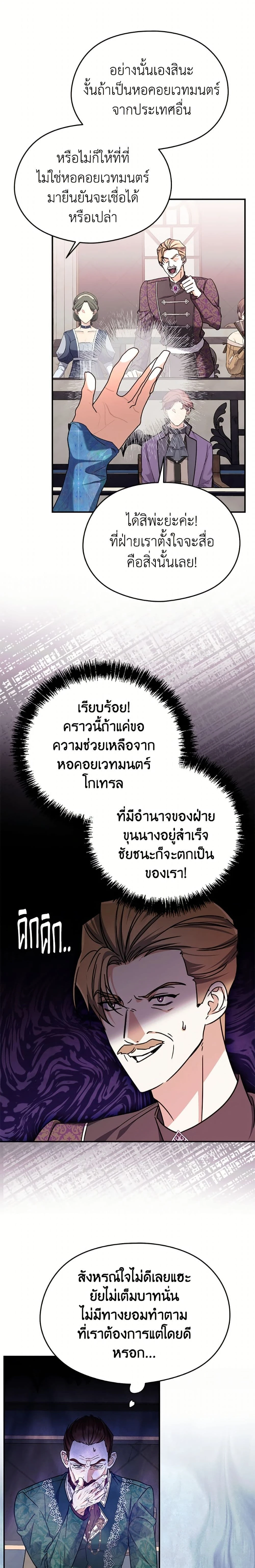 หน้าที่ 19