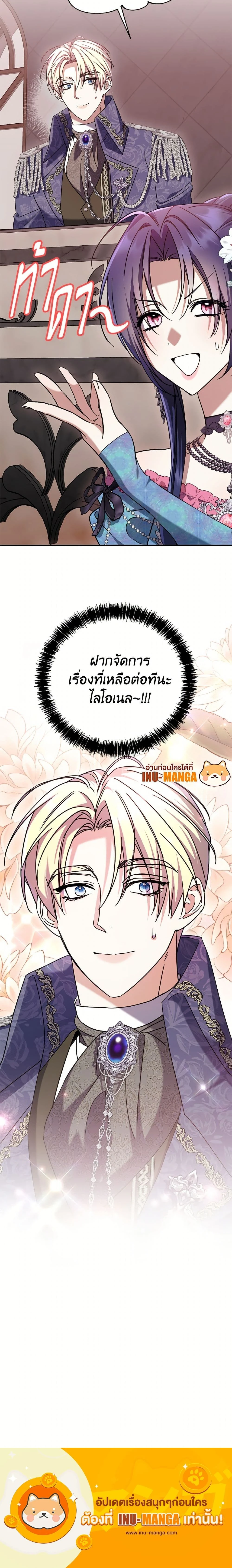 หน้าที่ 25