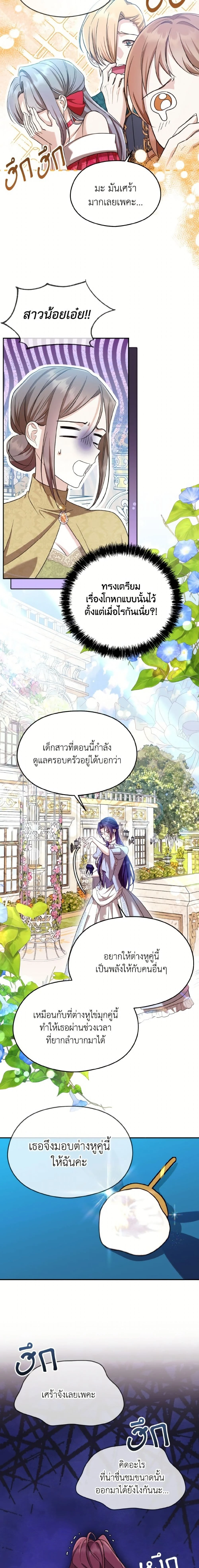 หน้าที่ 11