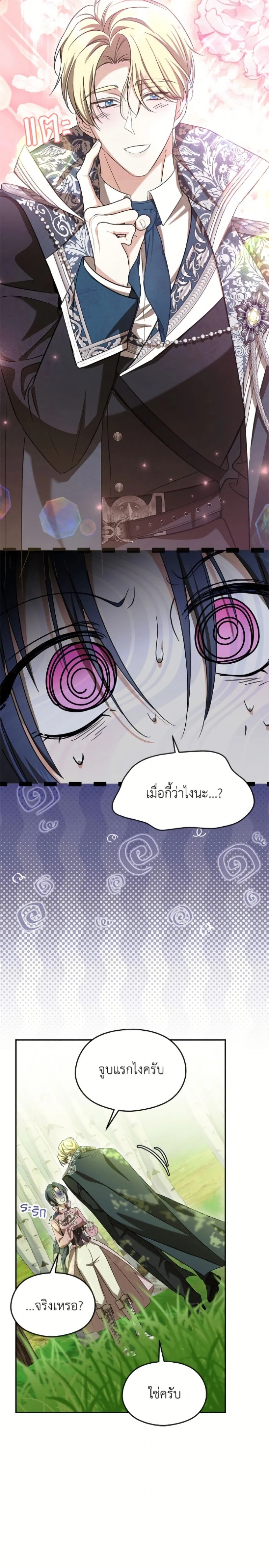 หน้าที่ 12