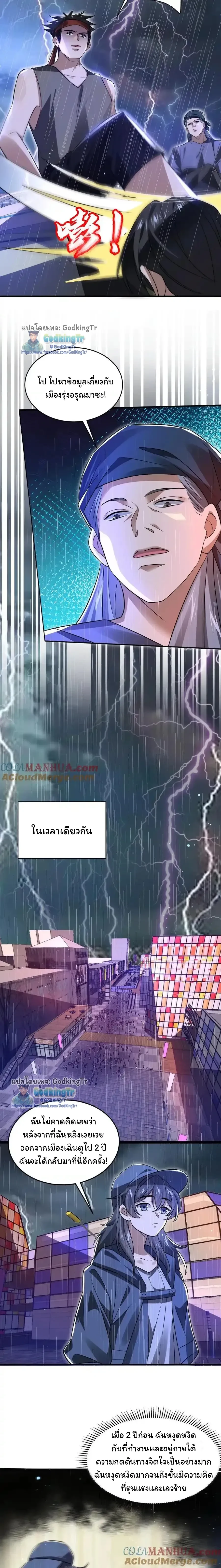 หน้าที่ 4