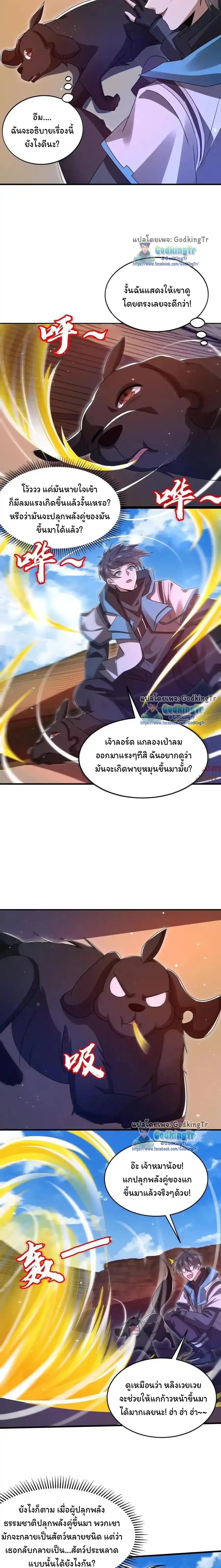 หน้าที่ 7