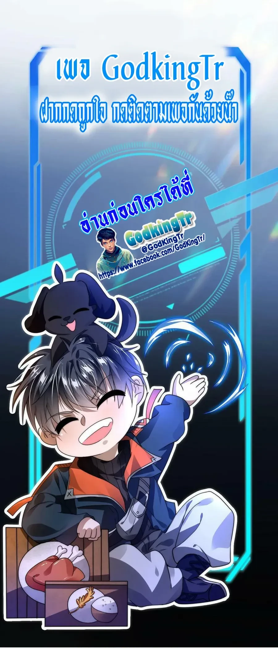 หน้าที่ 8