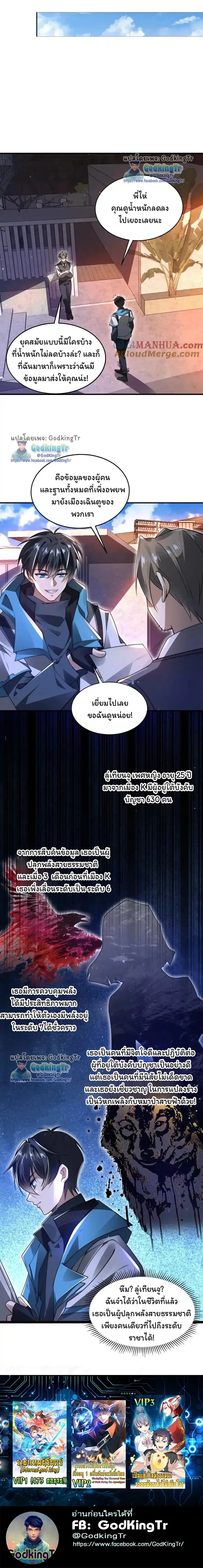 หน้าที่ 7