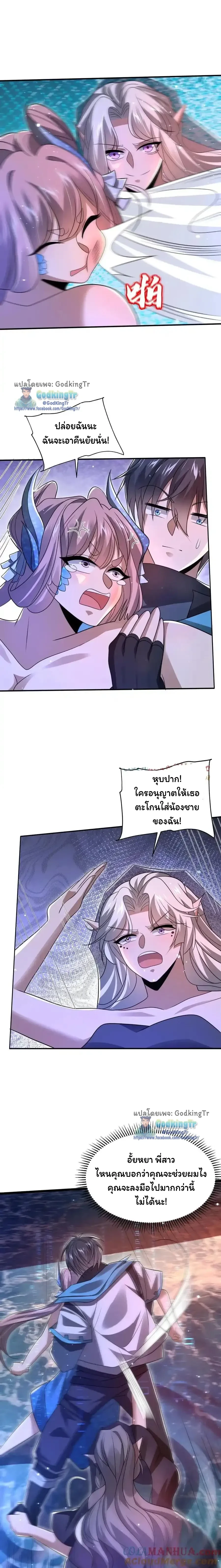 หน้าที่ 7