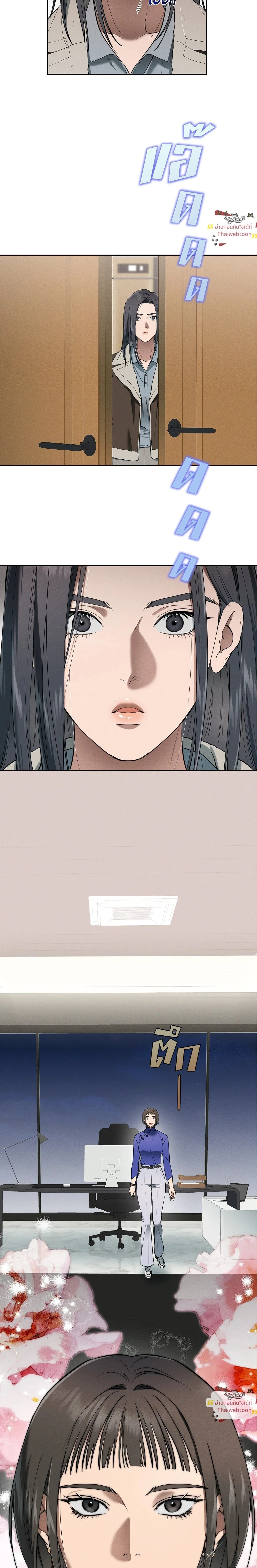 หน้าที่ 15