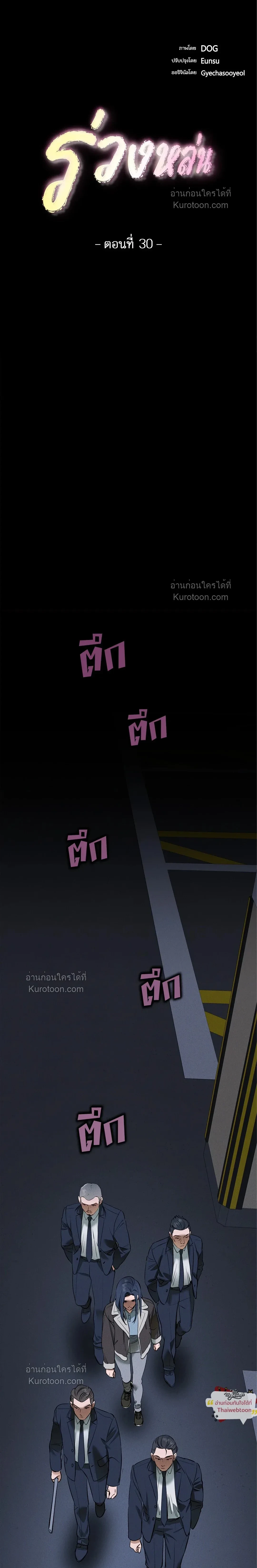 หน้าที่ 6