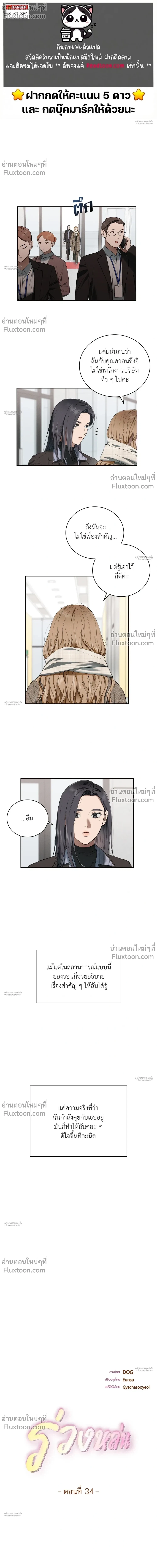 หน้าที่ 3