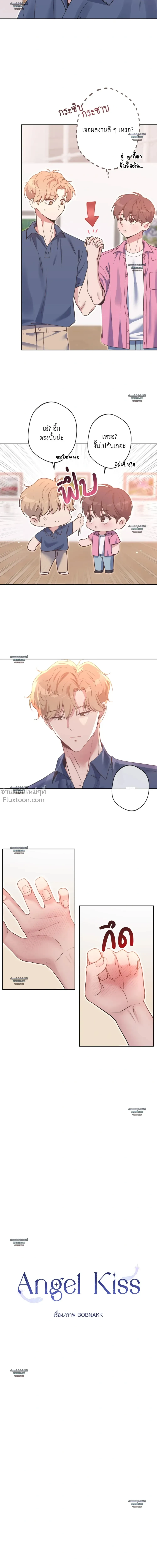 หน้าที่ 6