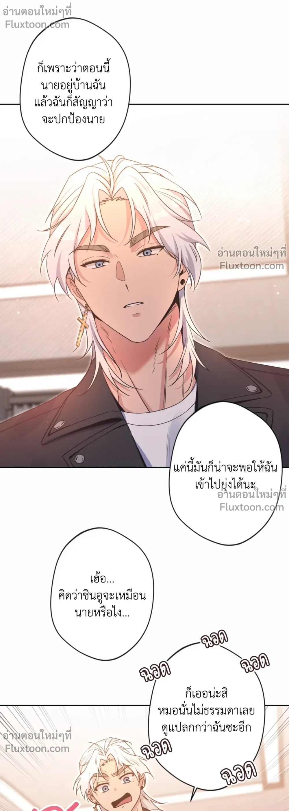 หน้าที่ 11