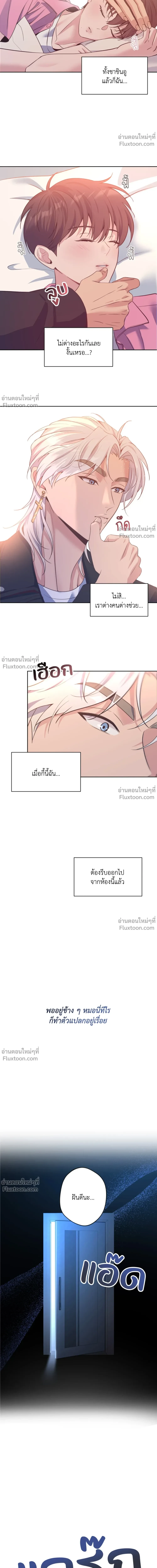 หน้าที่ 14
