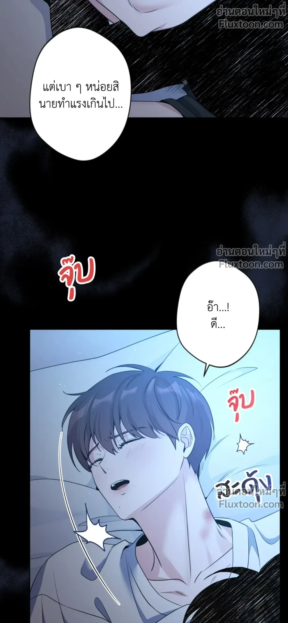 หน้าที่ 17