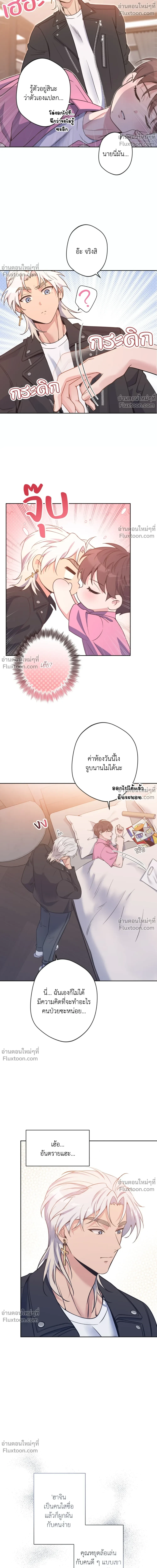 หน้าที่ 12