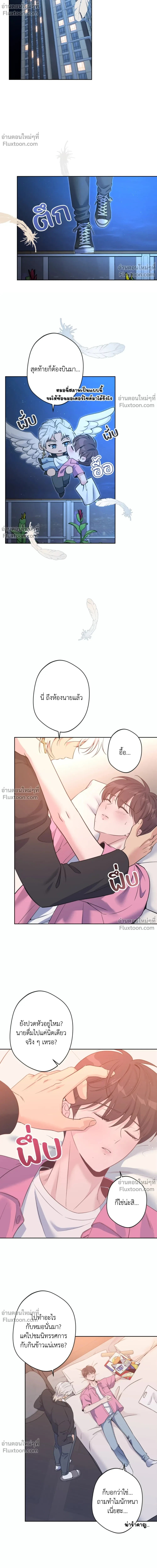 หน้าที่ 10