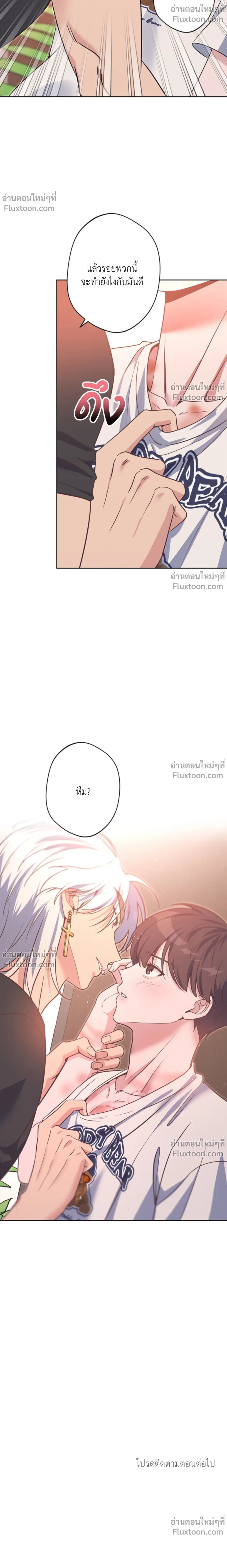 หน้าที่ 24