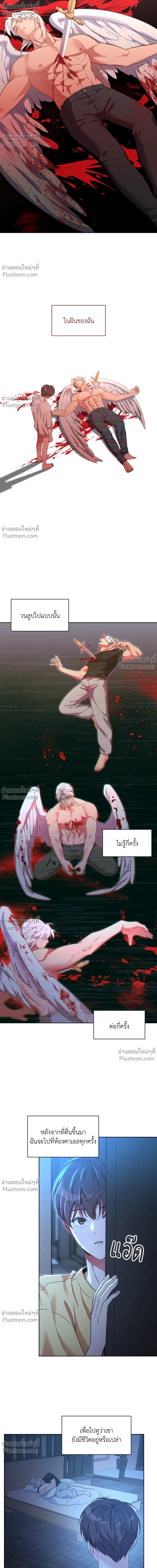 หน้าที่ 4