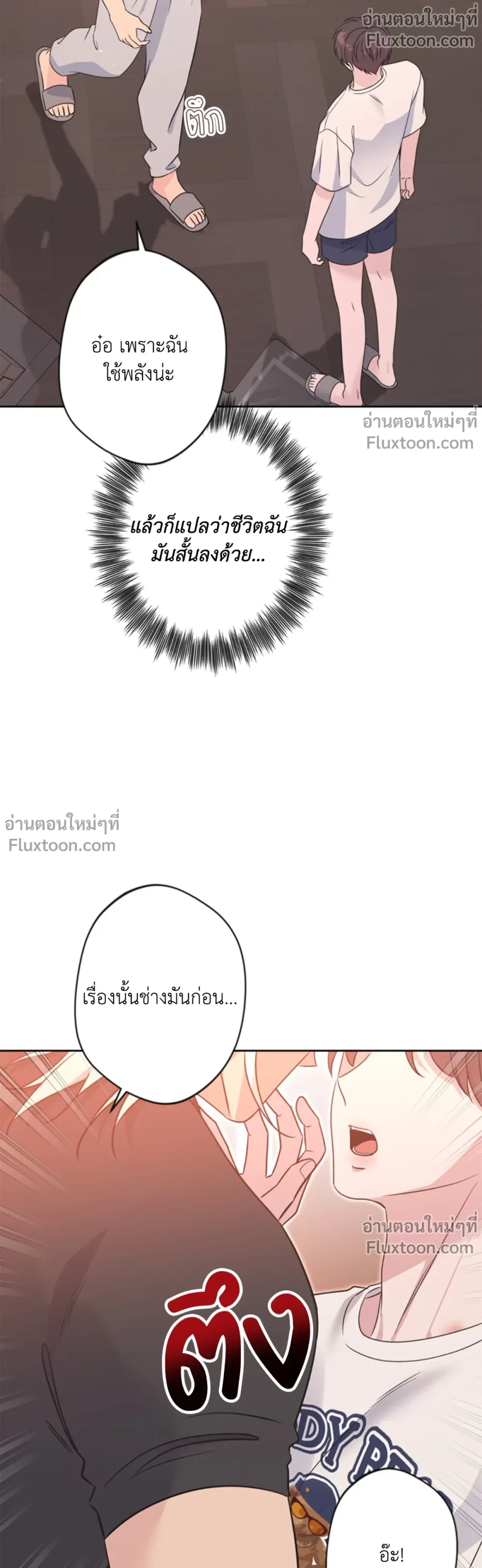 หน้าที่ 23